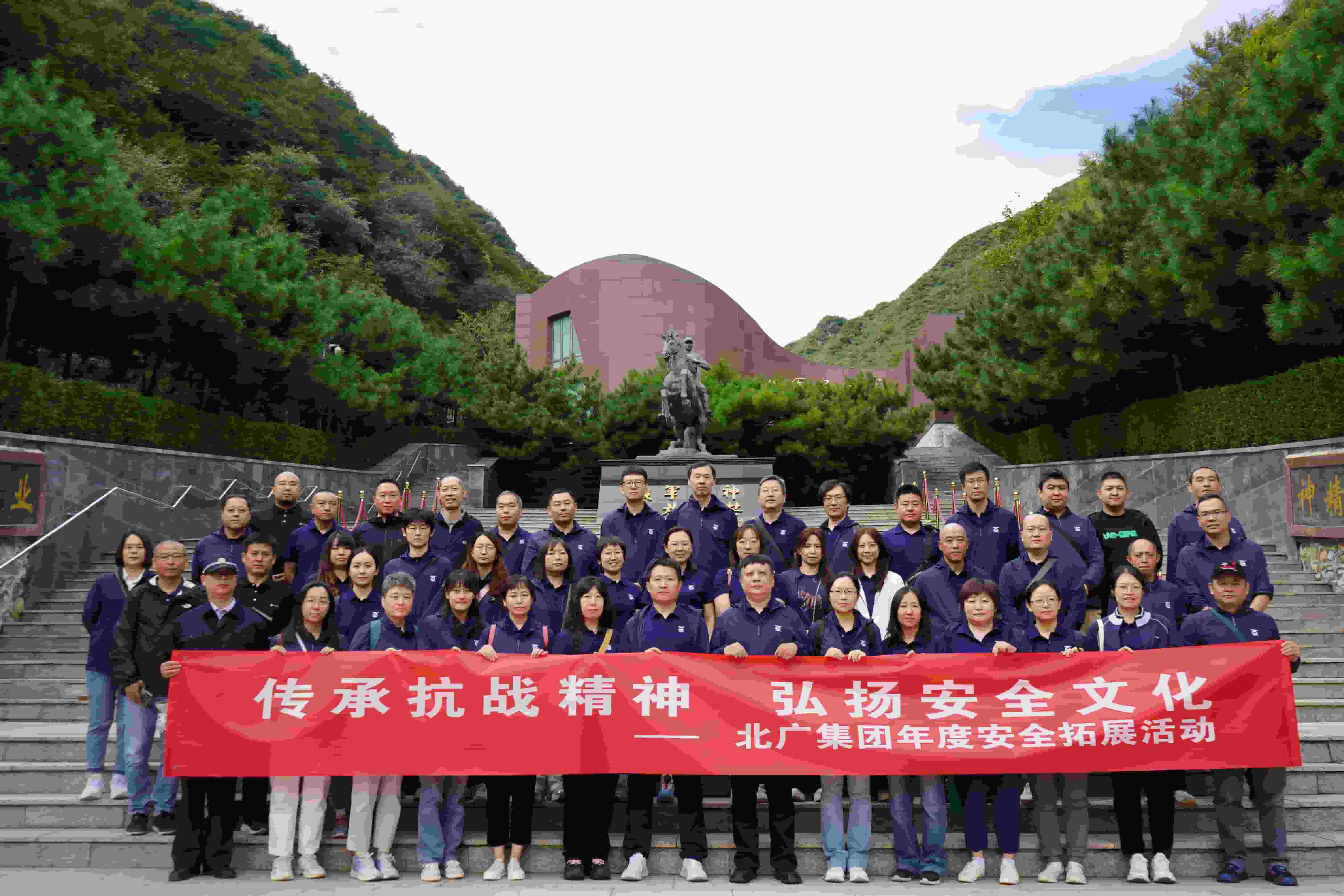 星空平台-星空（中国）一站式服务平台
组织开展“传承抗战精神 弘扬安全文化”年度安全拓展培训